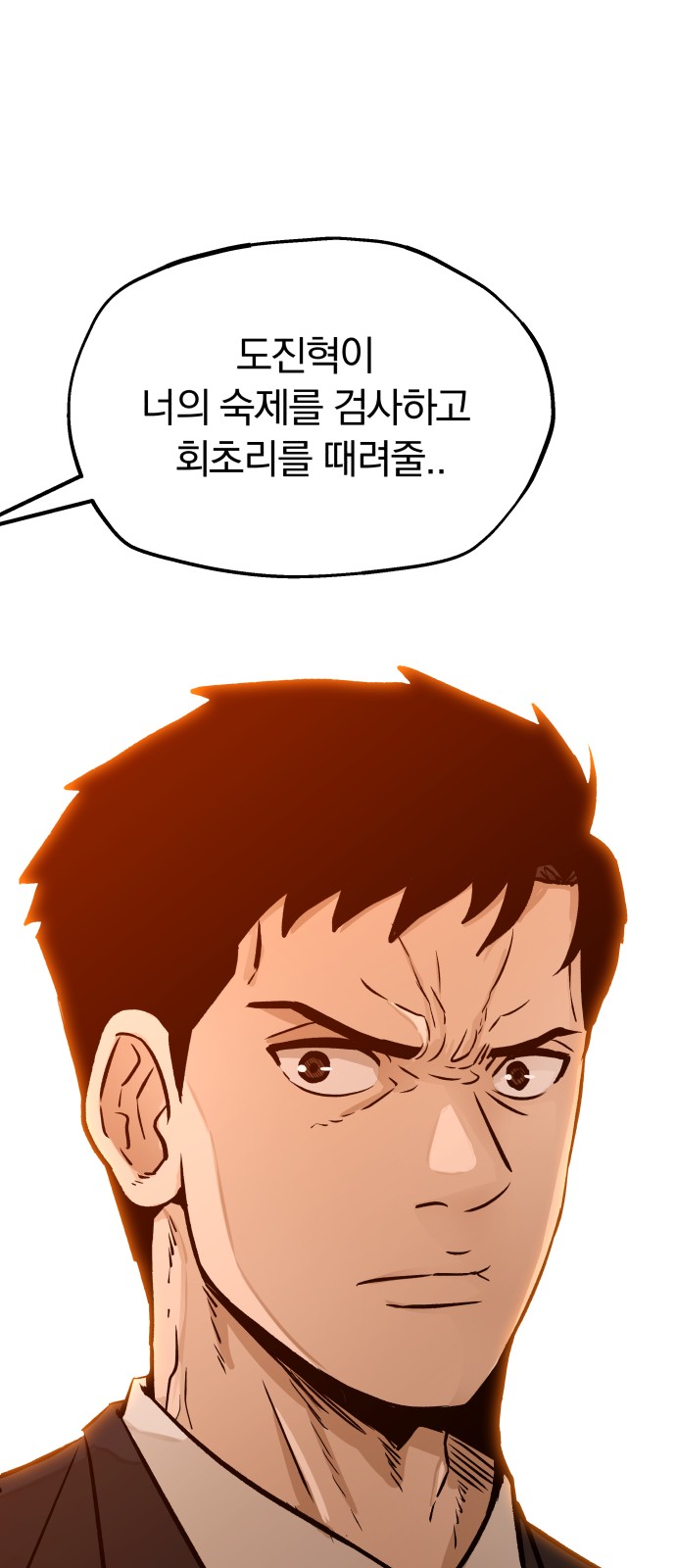 99 페이지