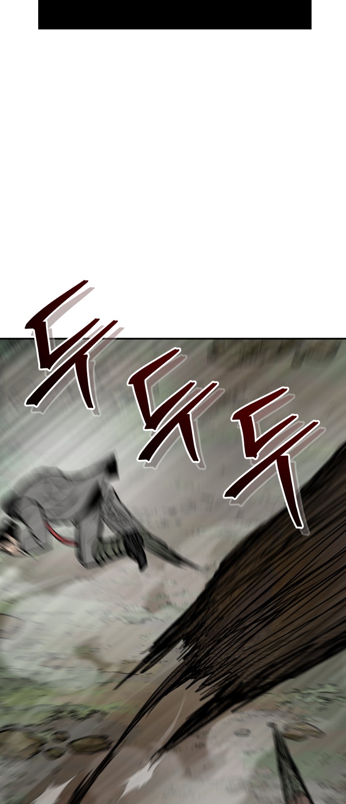 104 페이지