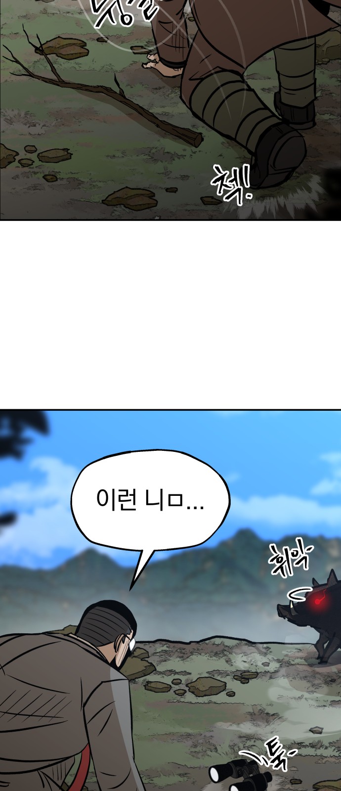 106 페이지