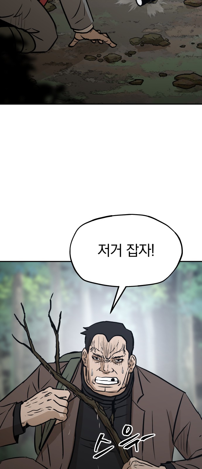 107 페이지