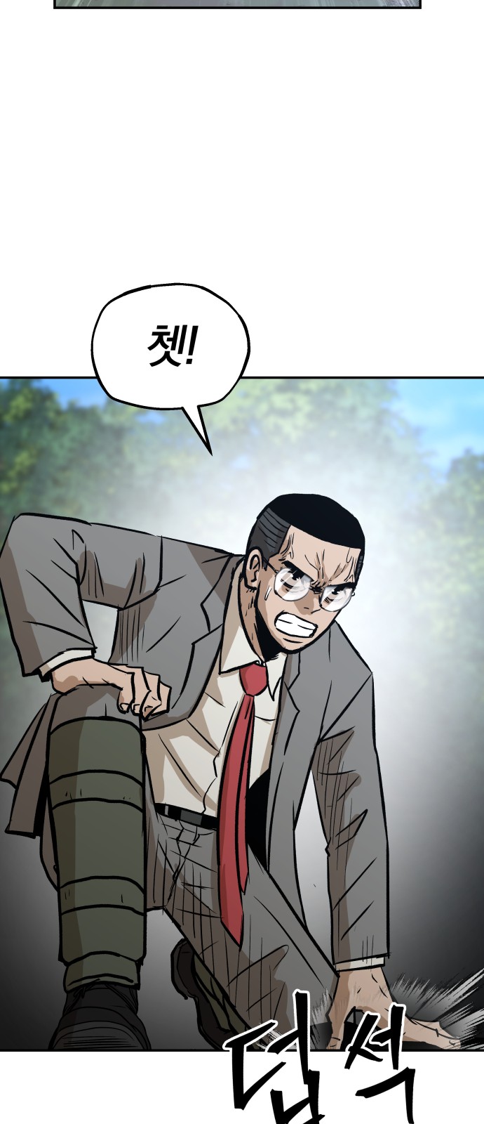 109 페이지