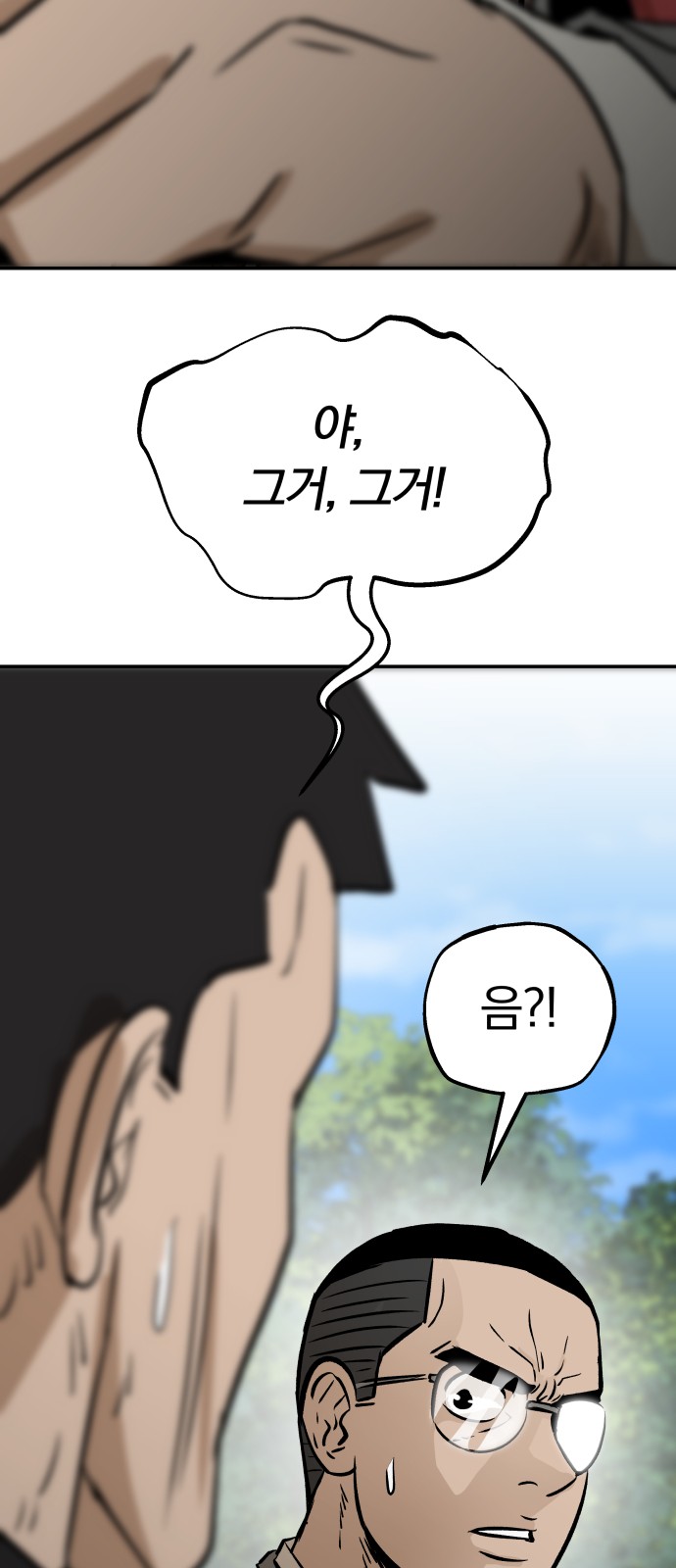 111 페이지