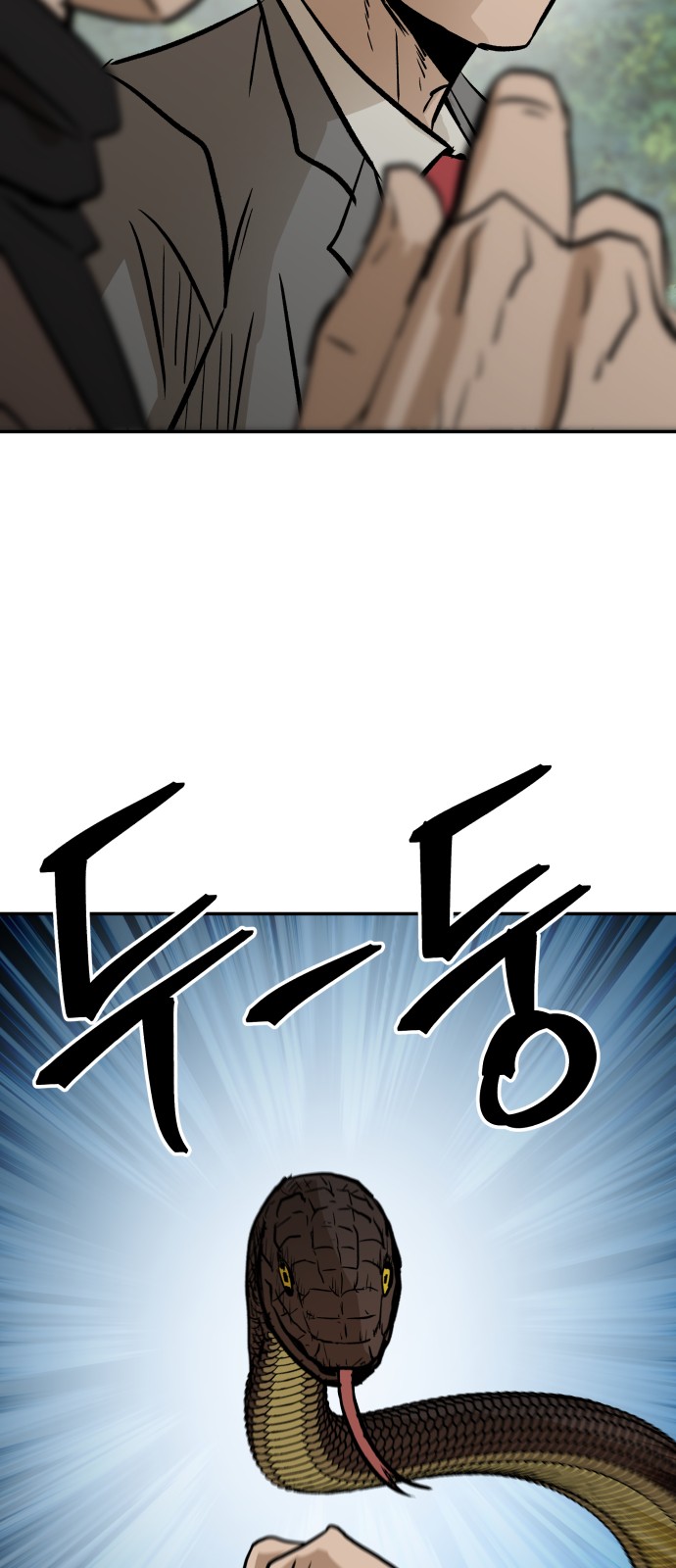 112 페이지