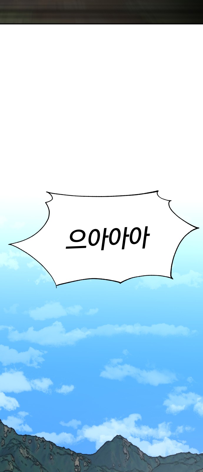 117 페이지