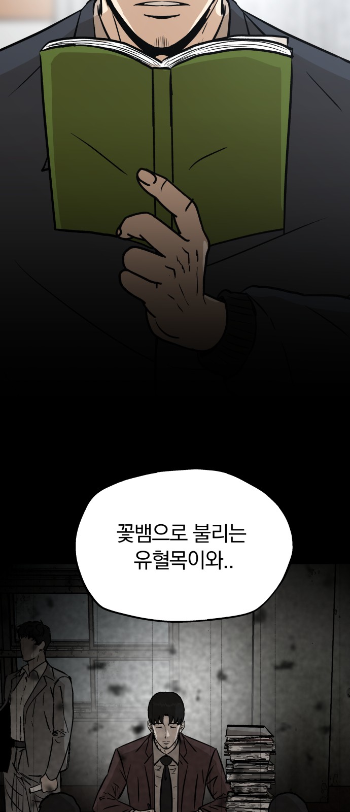 19 페이지