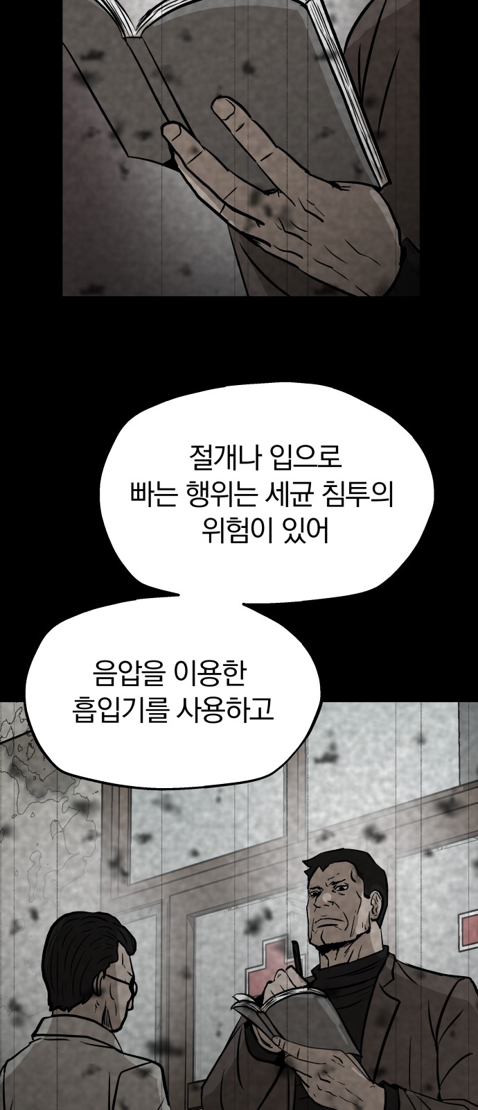 23 페이지