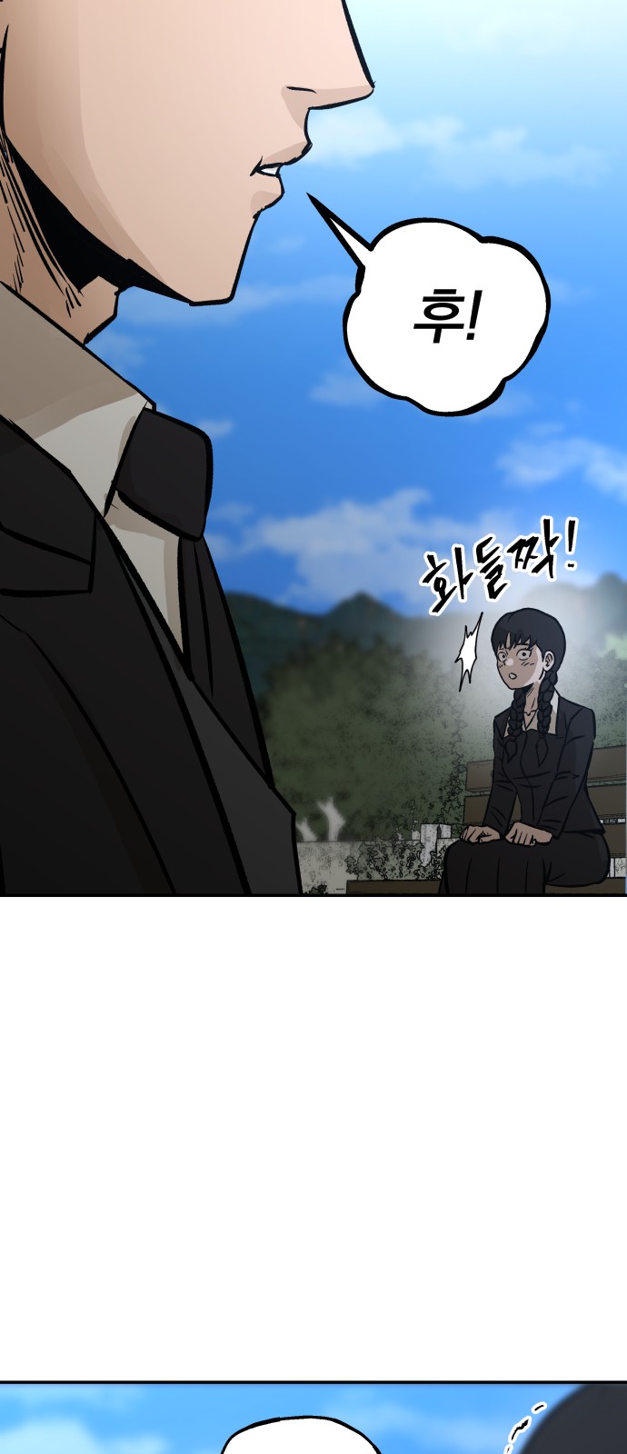 54 페이지