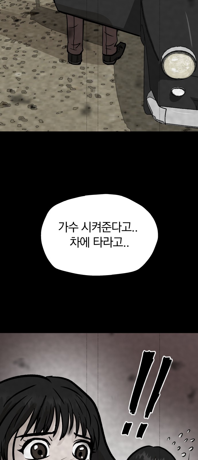 60 페이지