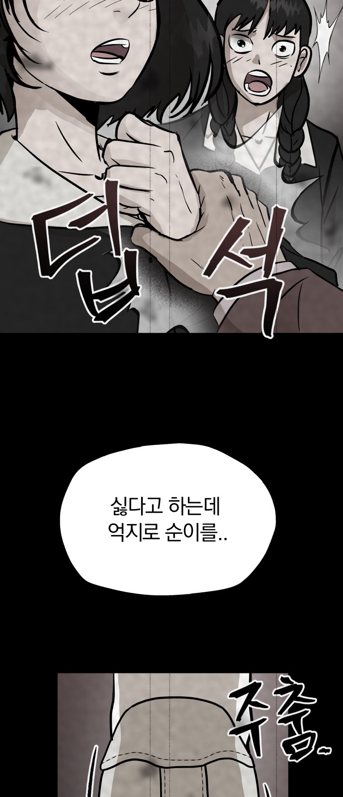 61 페이지