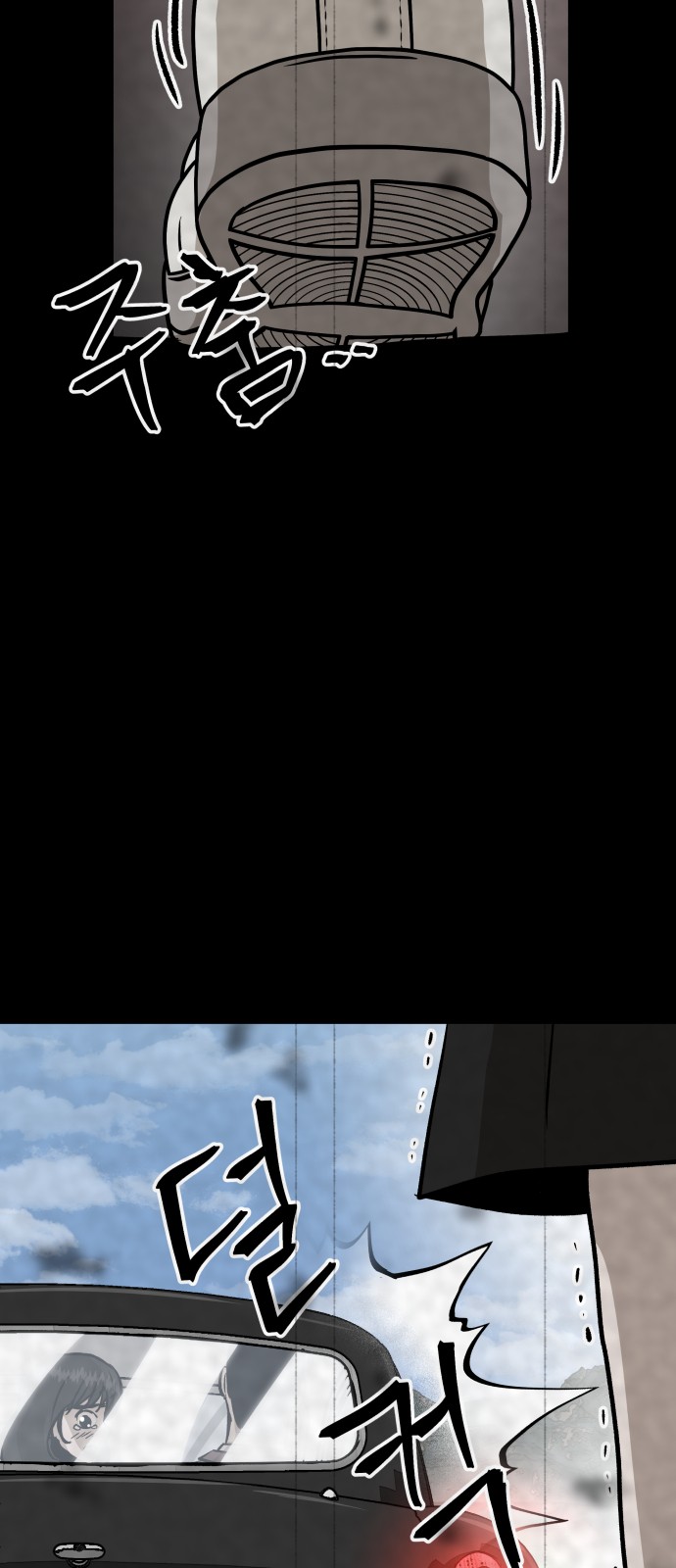 62 페이지