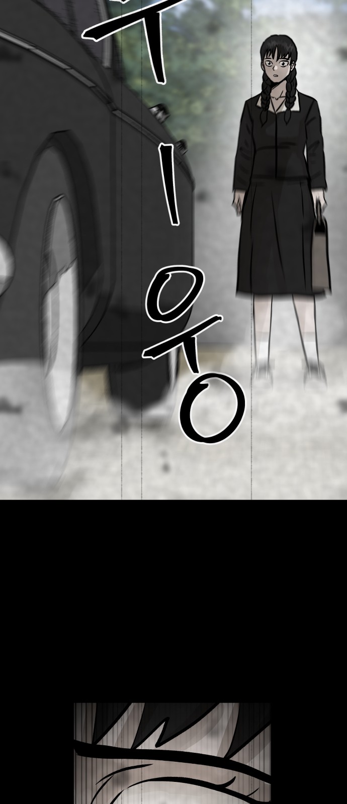 64 페이지