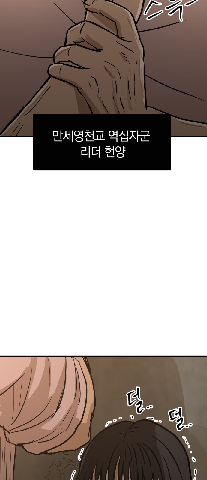 75 페이지