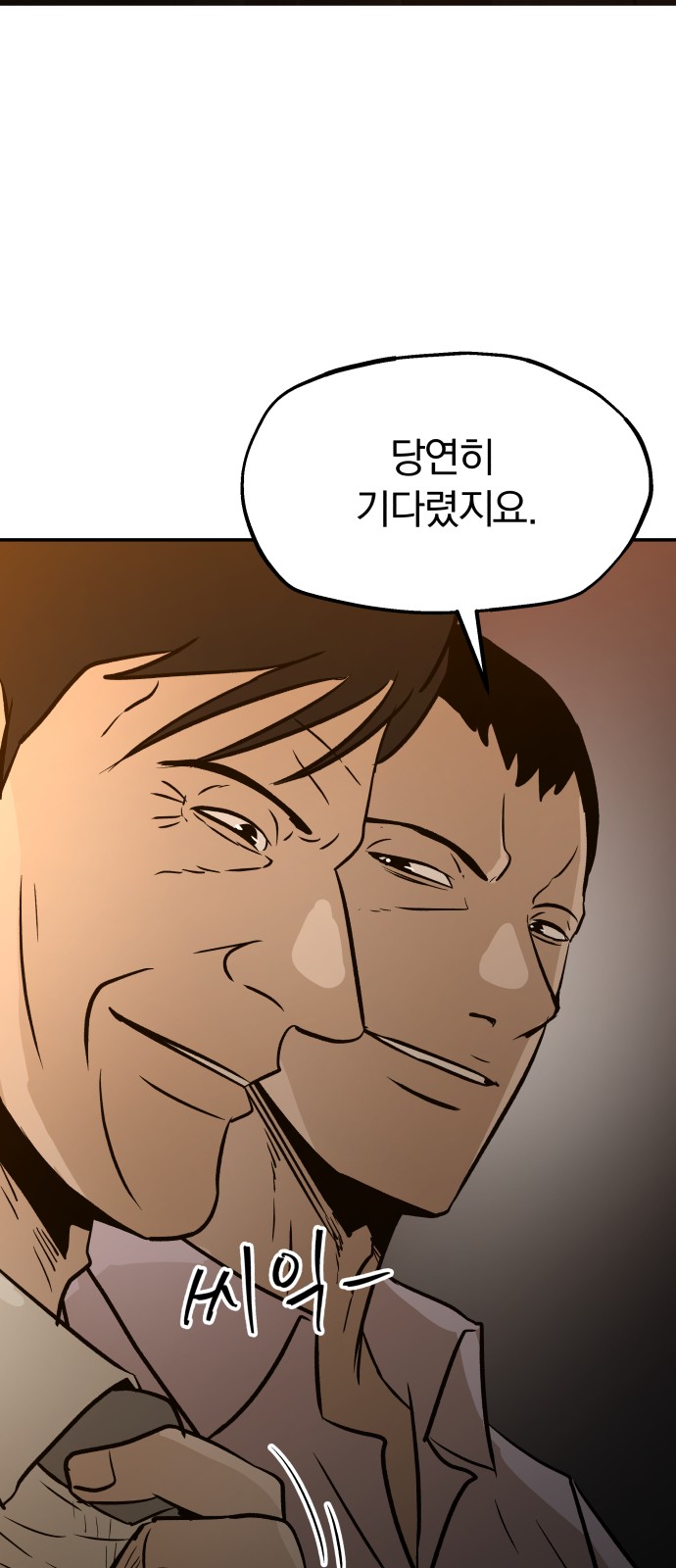 80 페이지