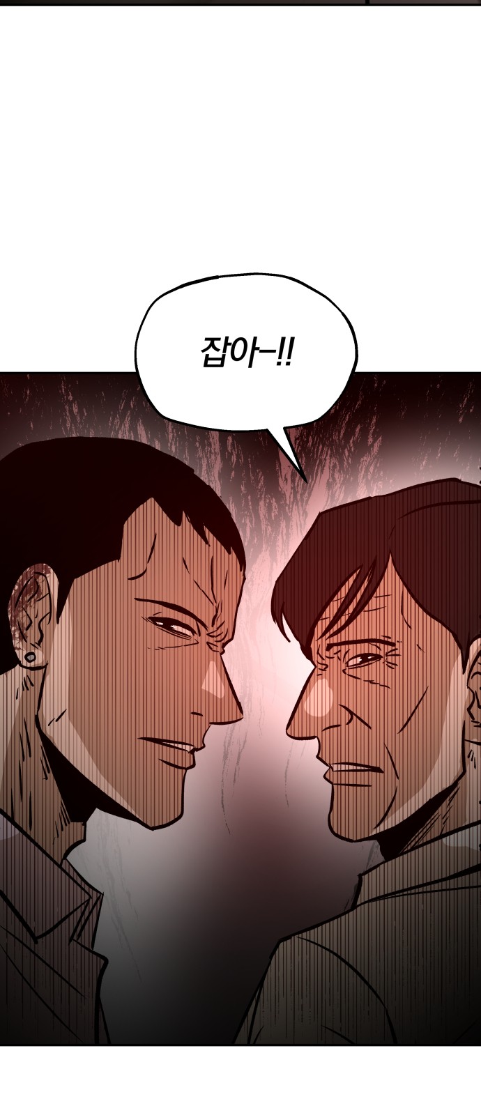 87 페이지