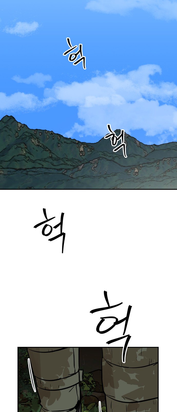 89 페이지