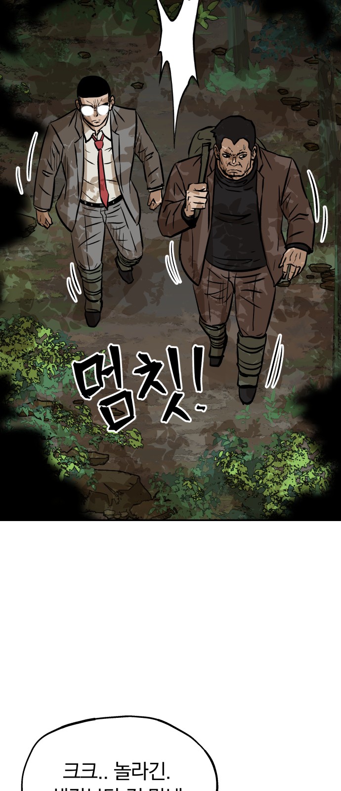 91 페이지