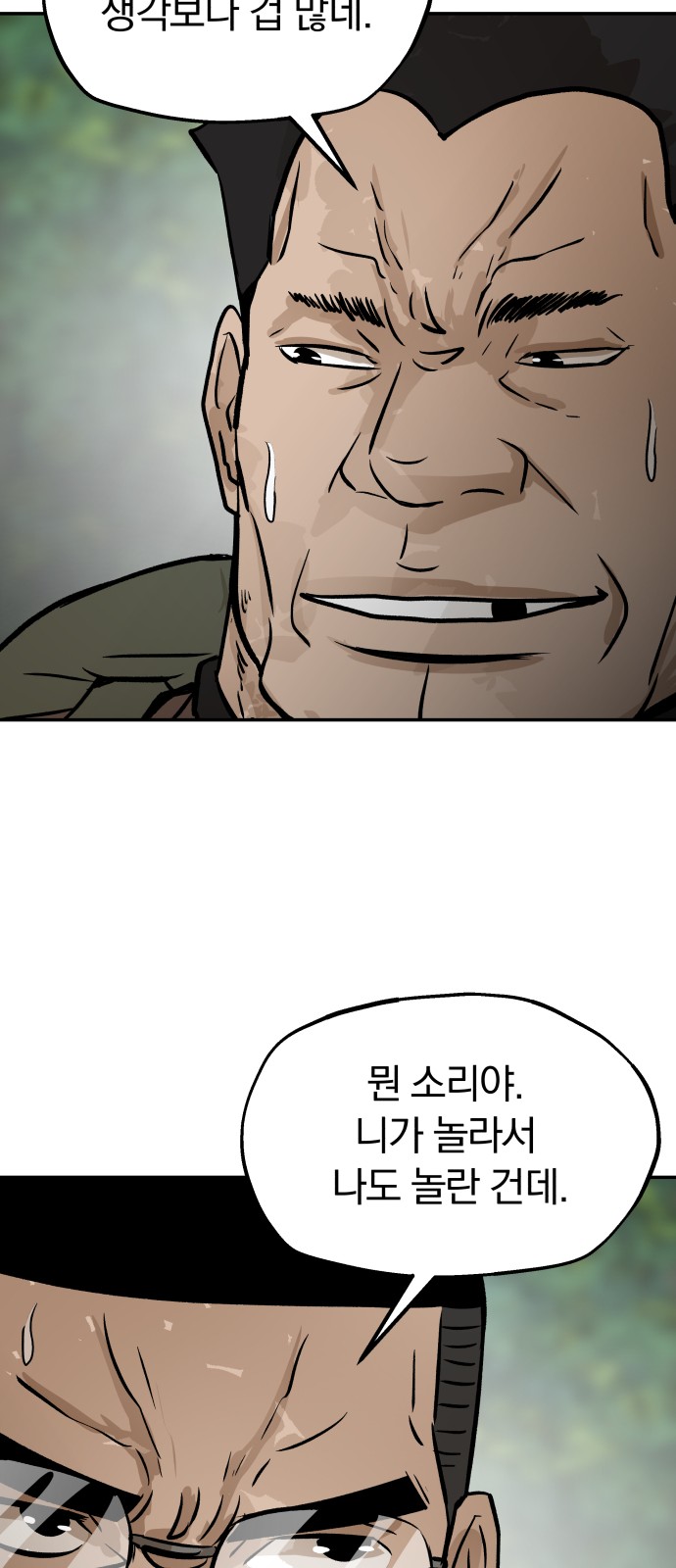 92 페이지