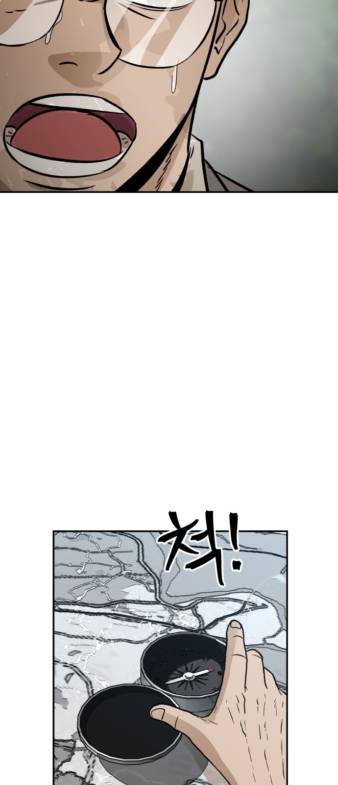 93 페이지