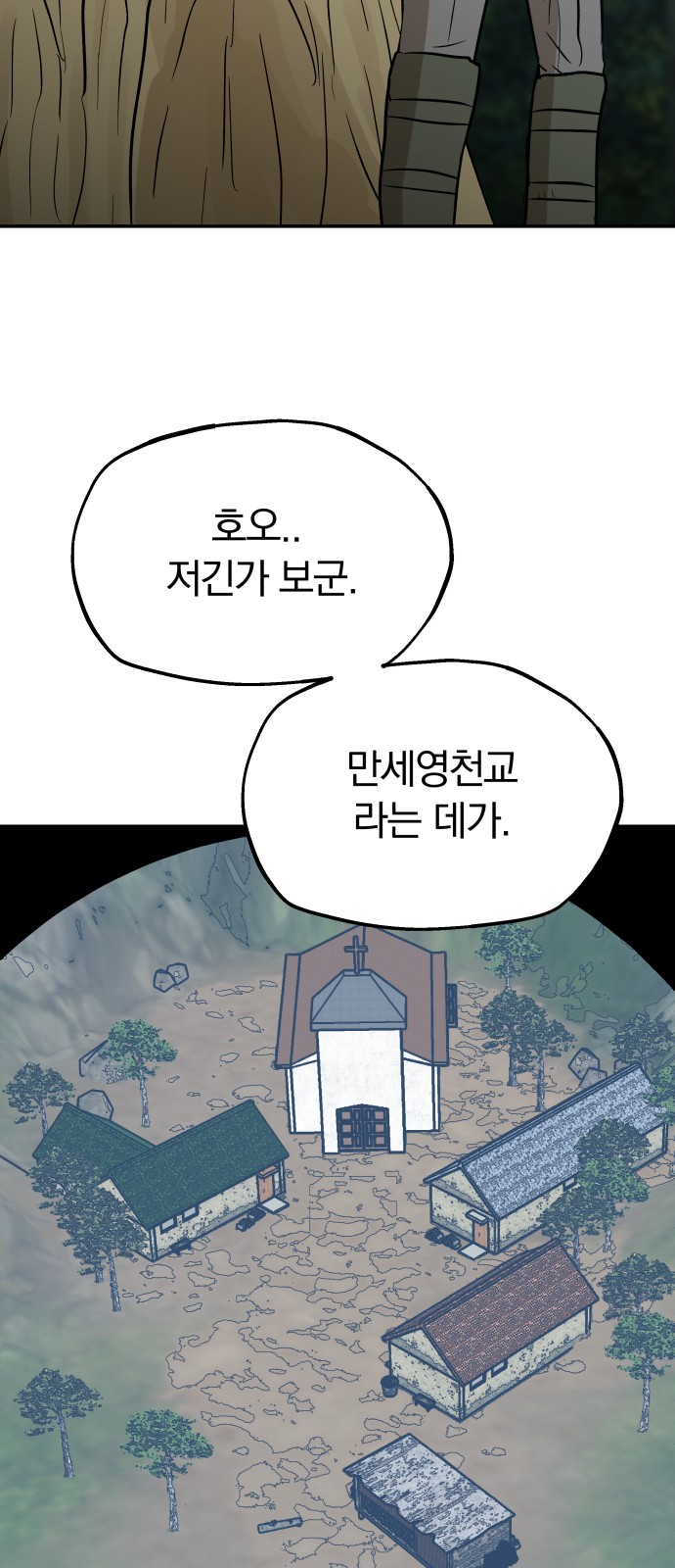 95 페이지