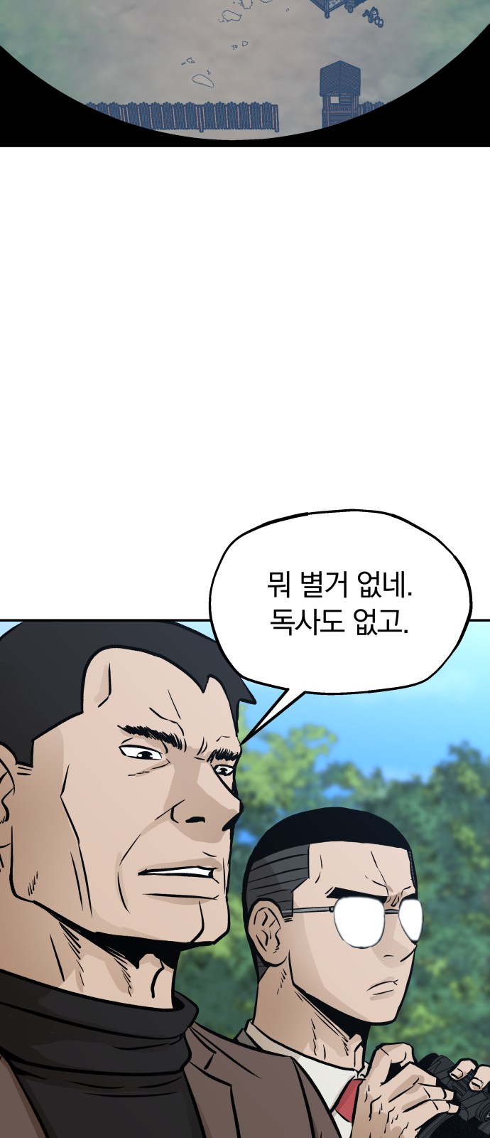 96 페이지