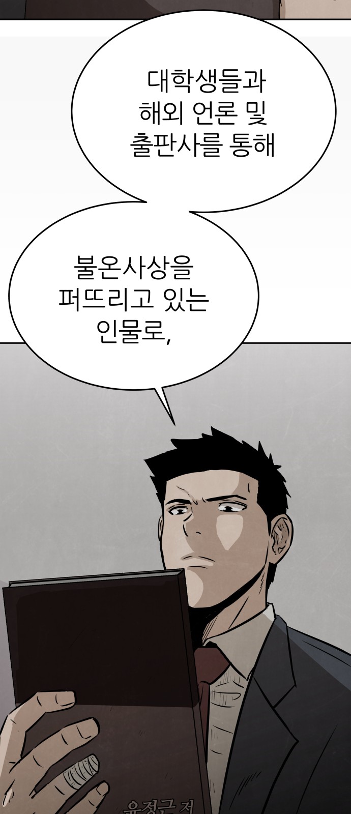 19 페이지
