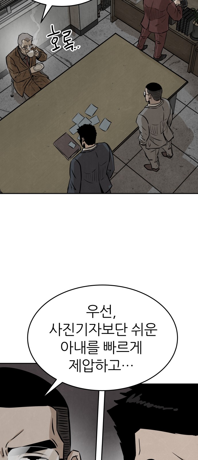 28 페이지