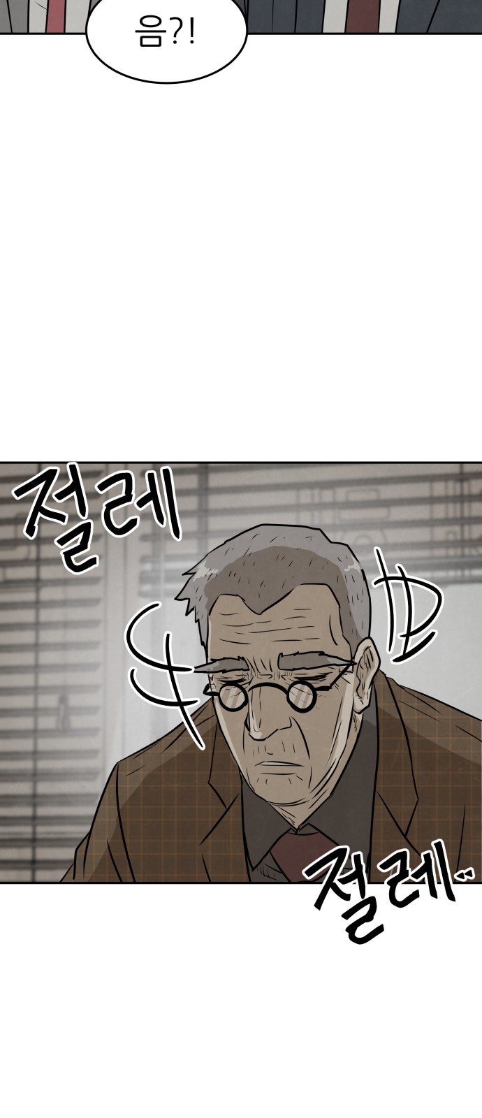 30 페이지