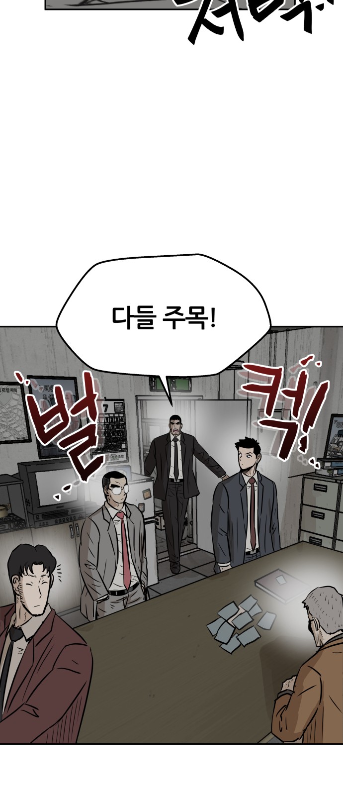 34 페이지