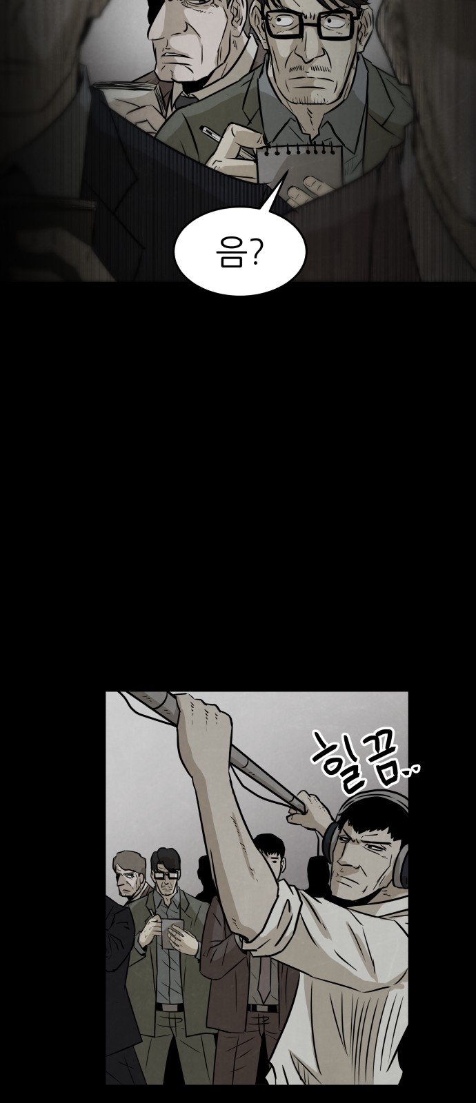 39 페이지