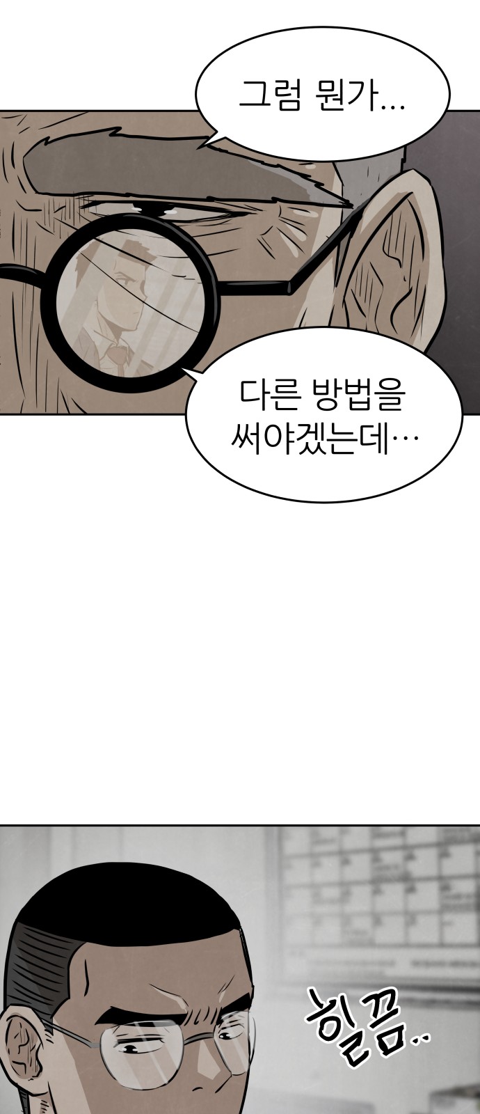 46 페이지