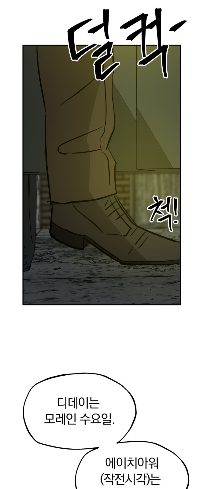 48 페이지