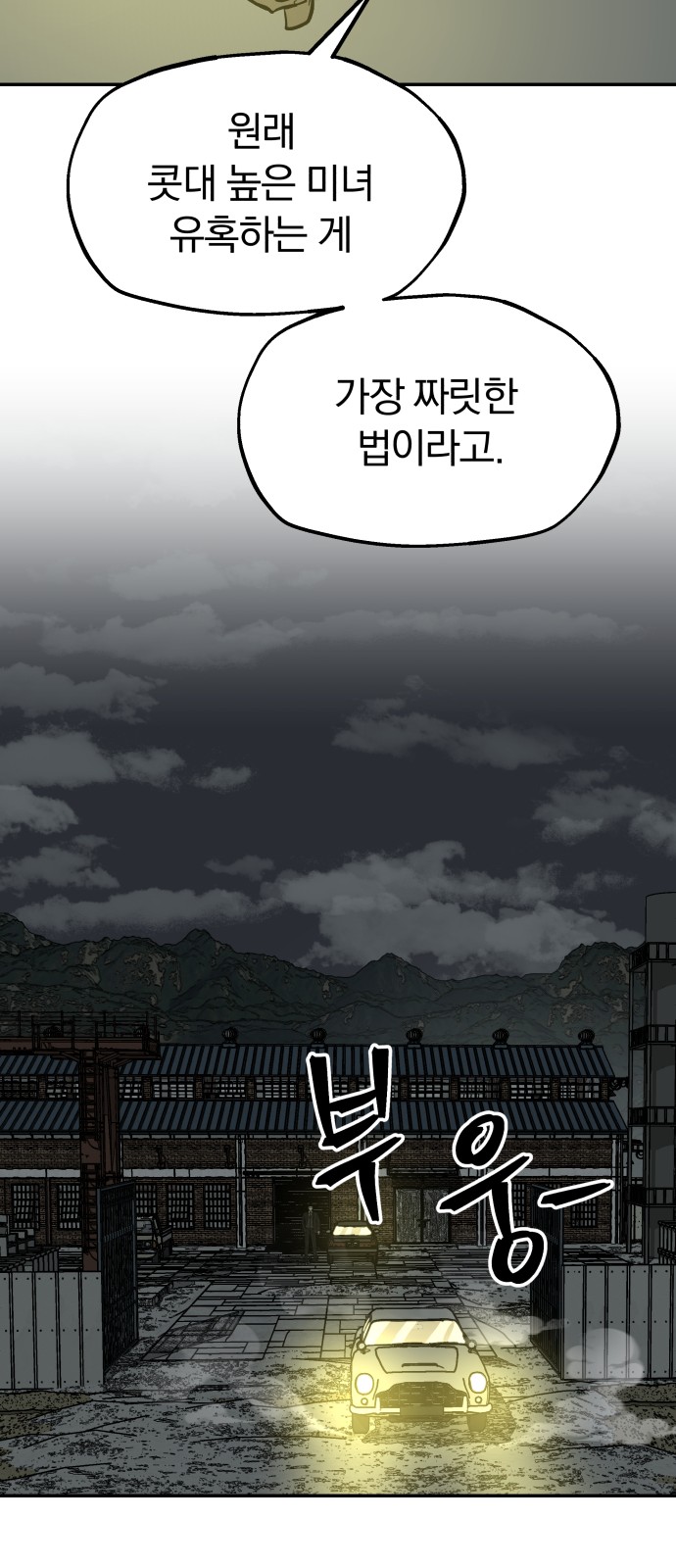 55 페이지