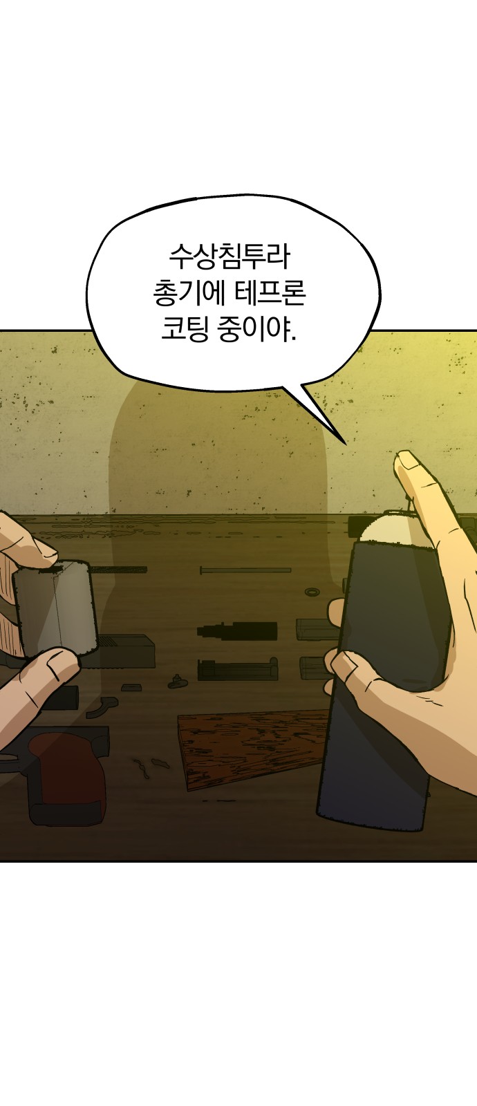 62 페이지