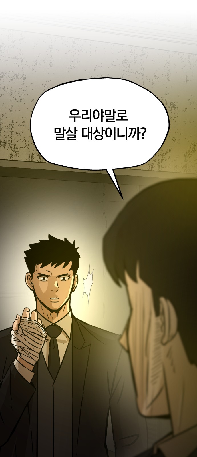 68 페이지