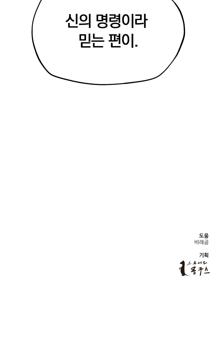89 페이지