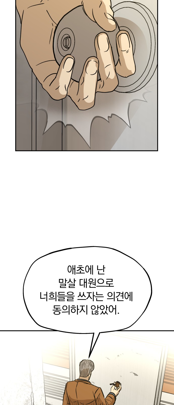 33 페이지