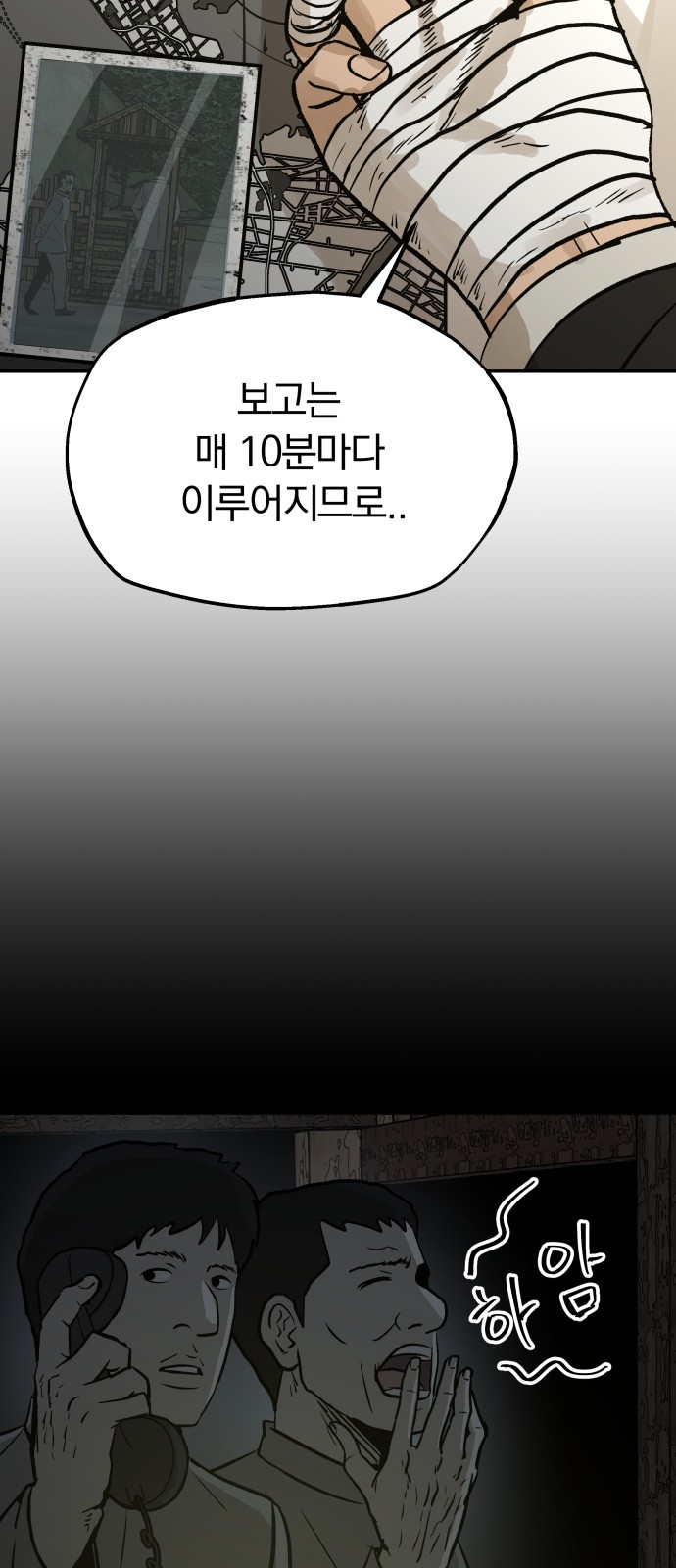 4 페이지