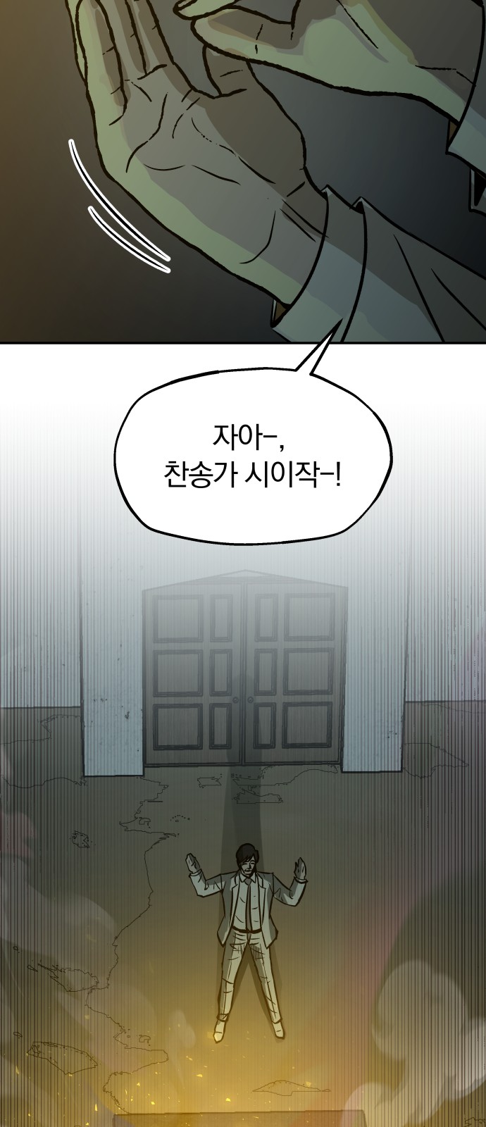 67 페이지