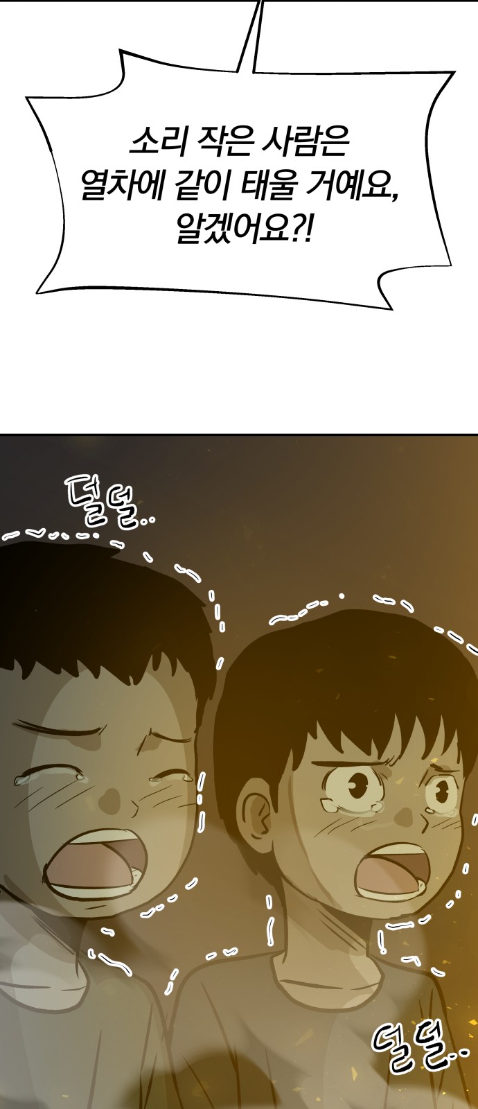 70 페이지