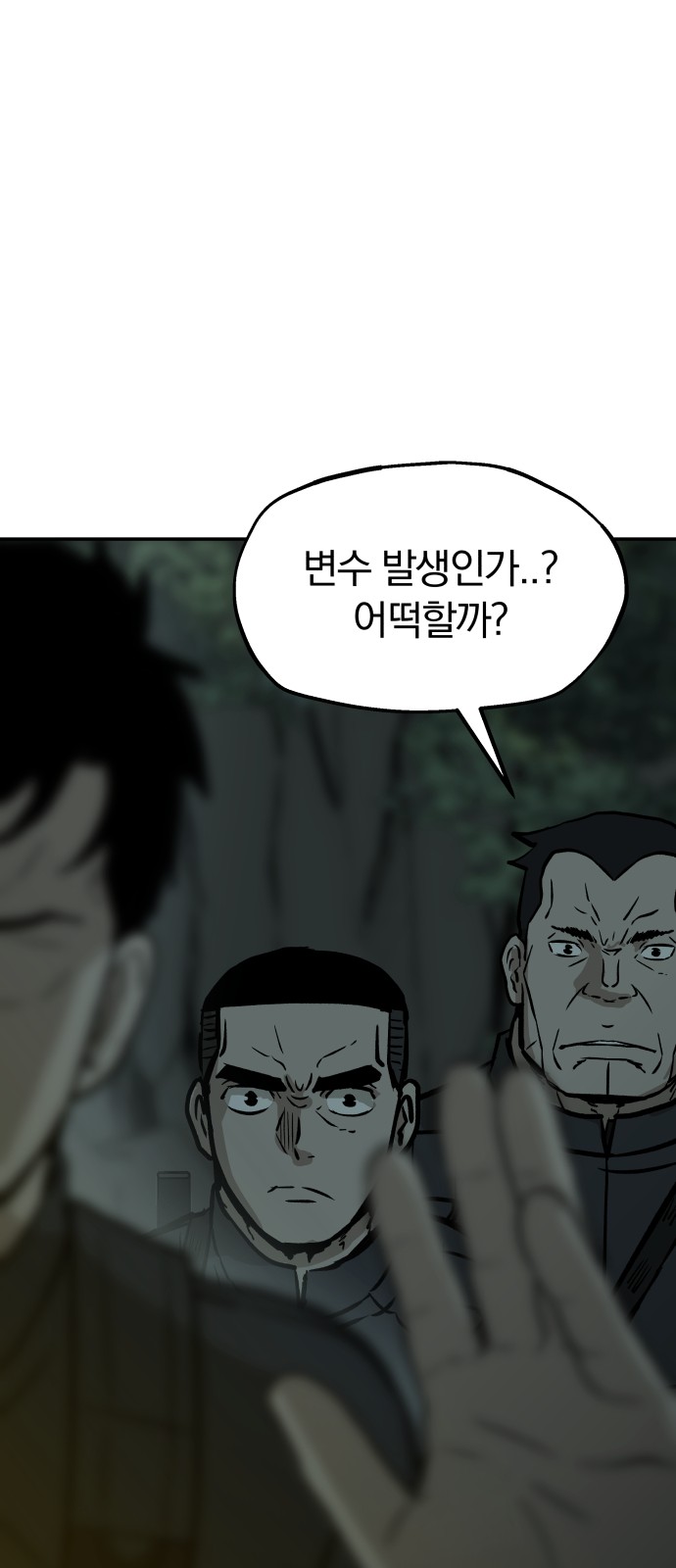 73 페이지