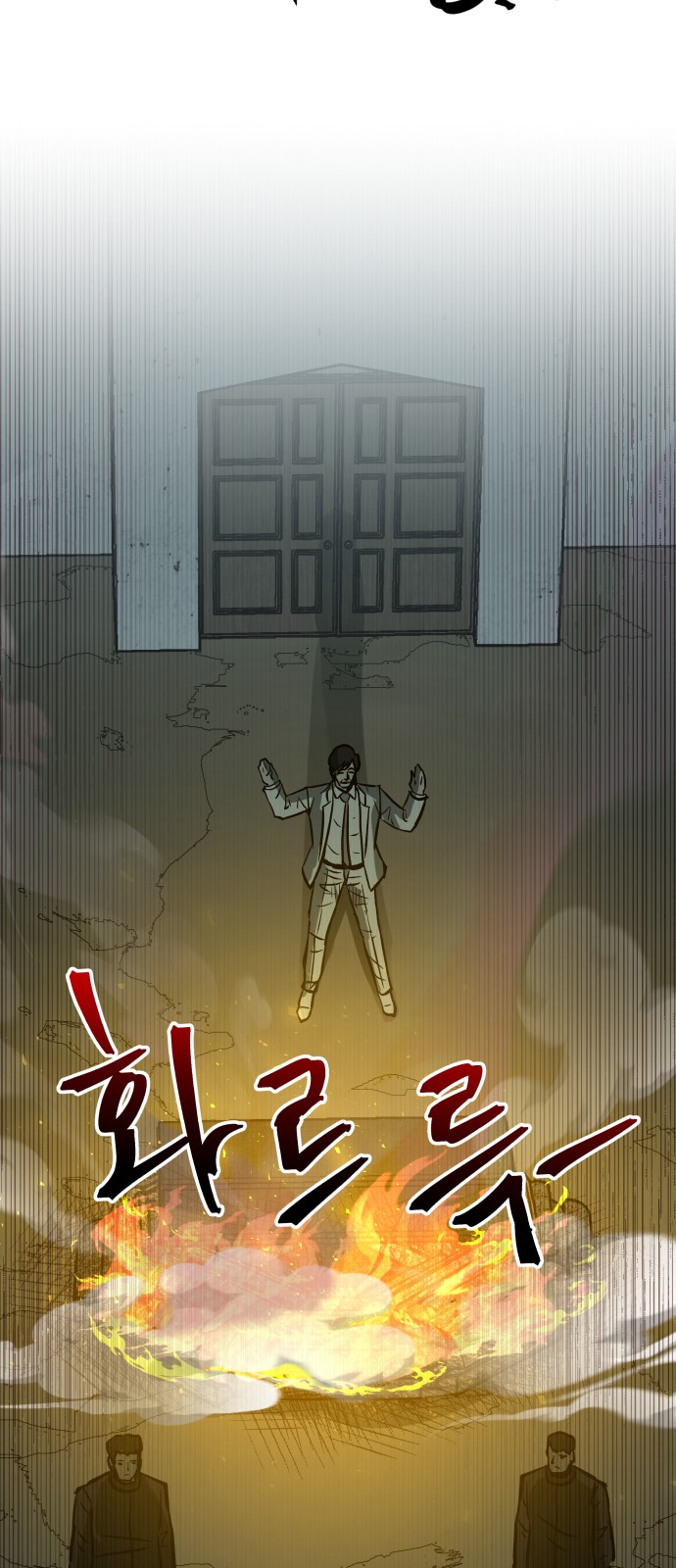 78 페이지