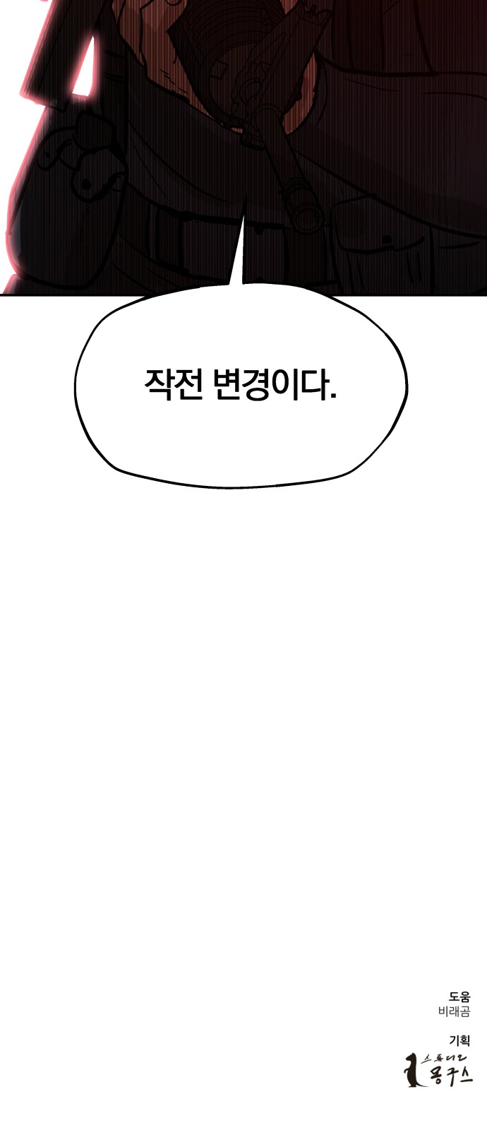 85 페이지