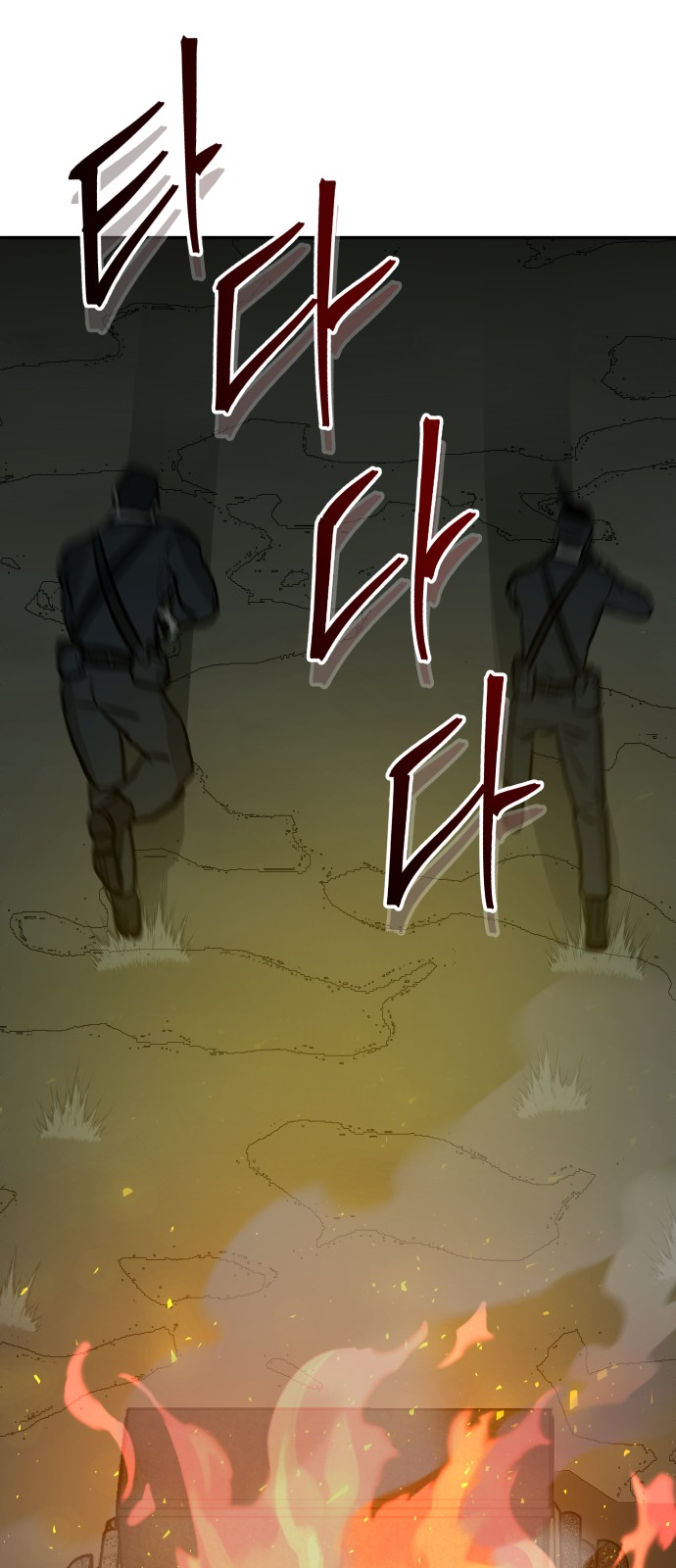24 페이지