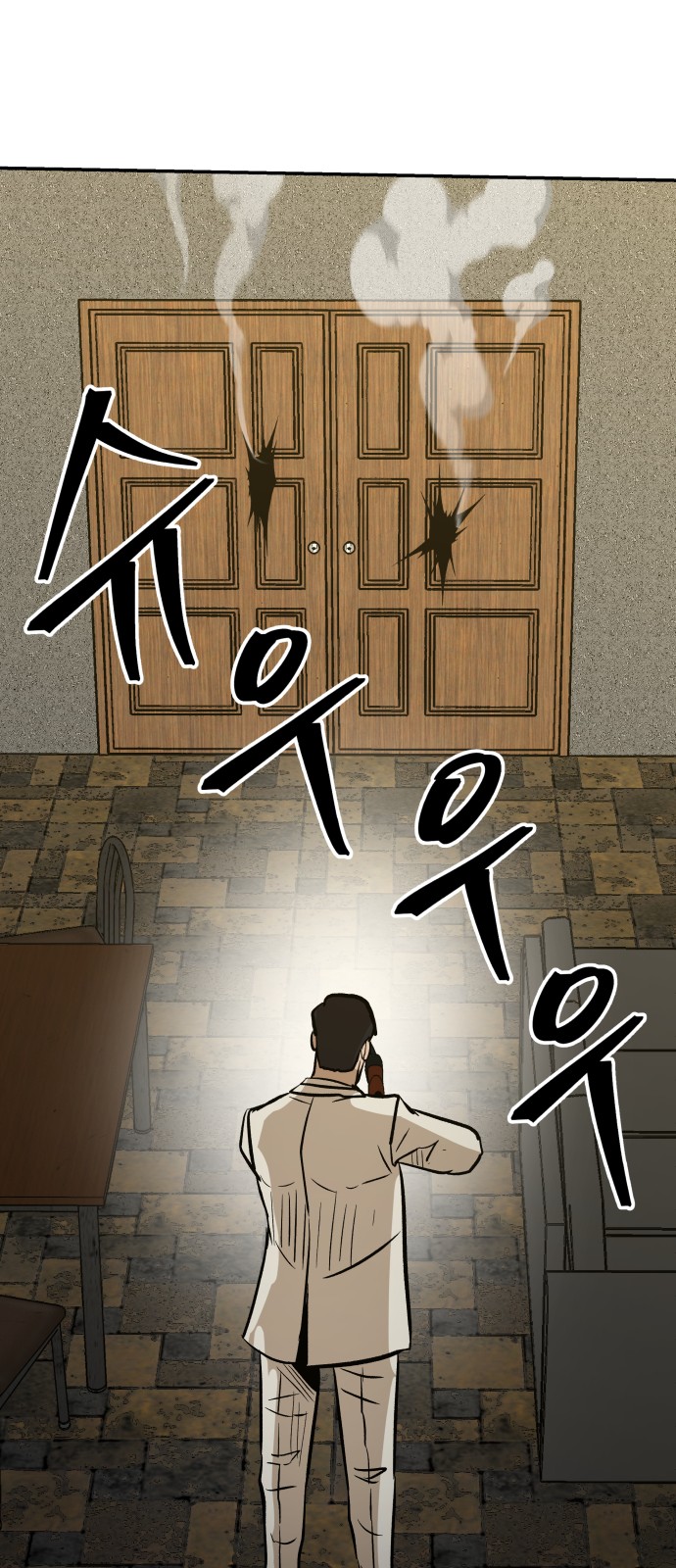 42 페이지