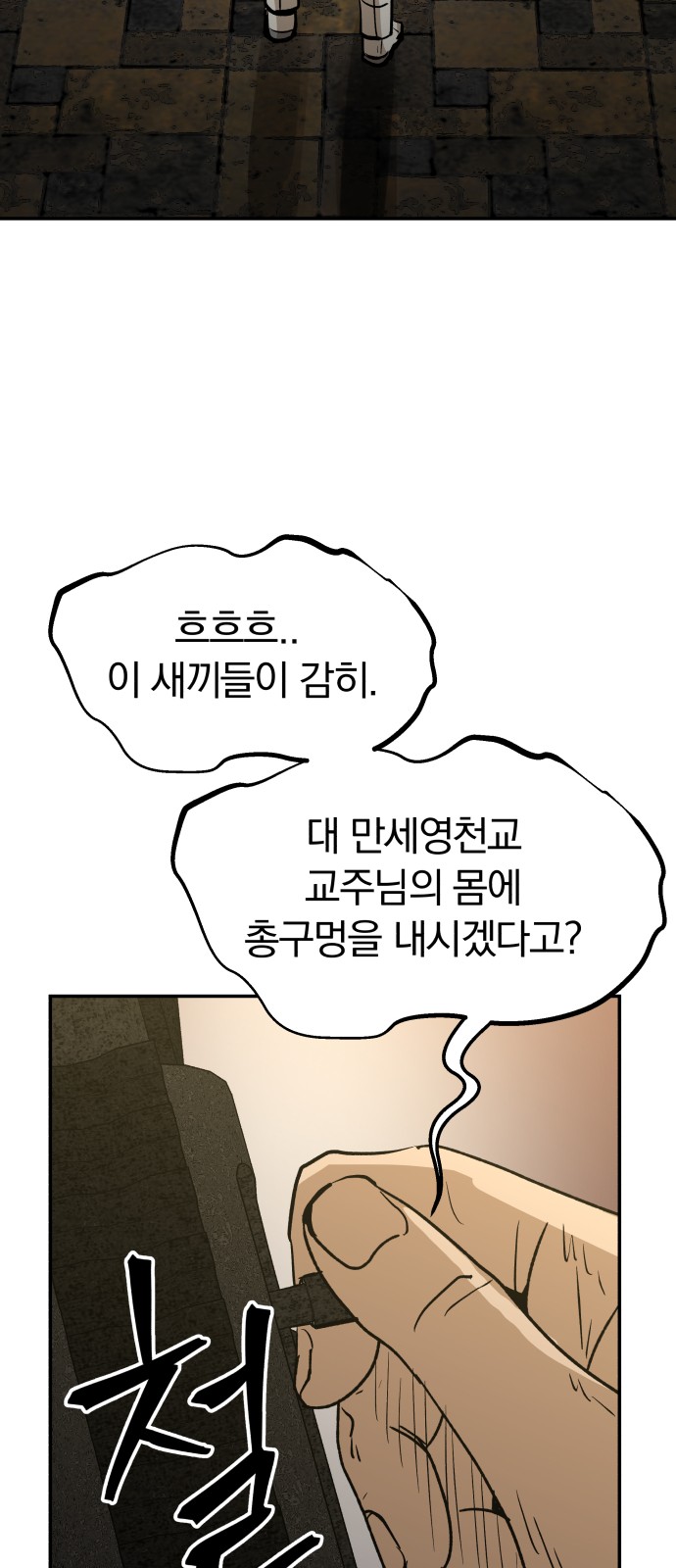 43 페이지