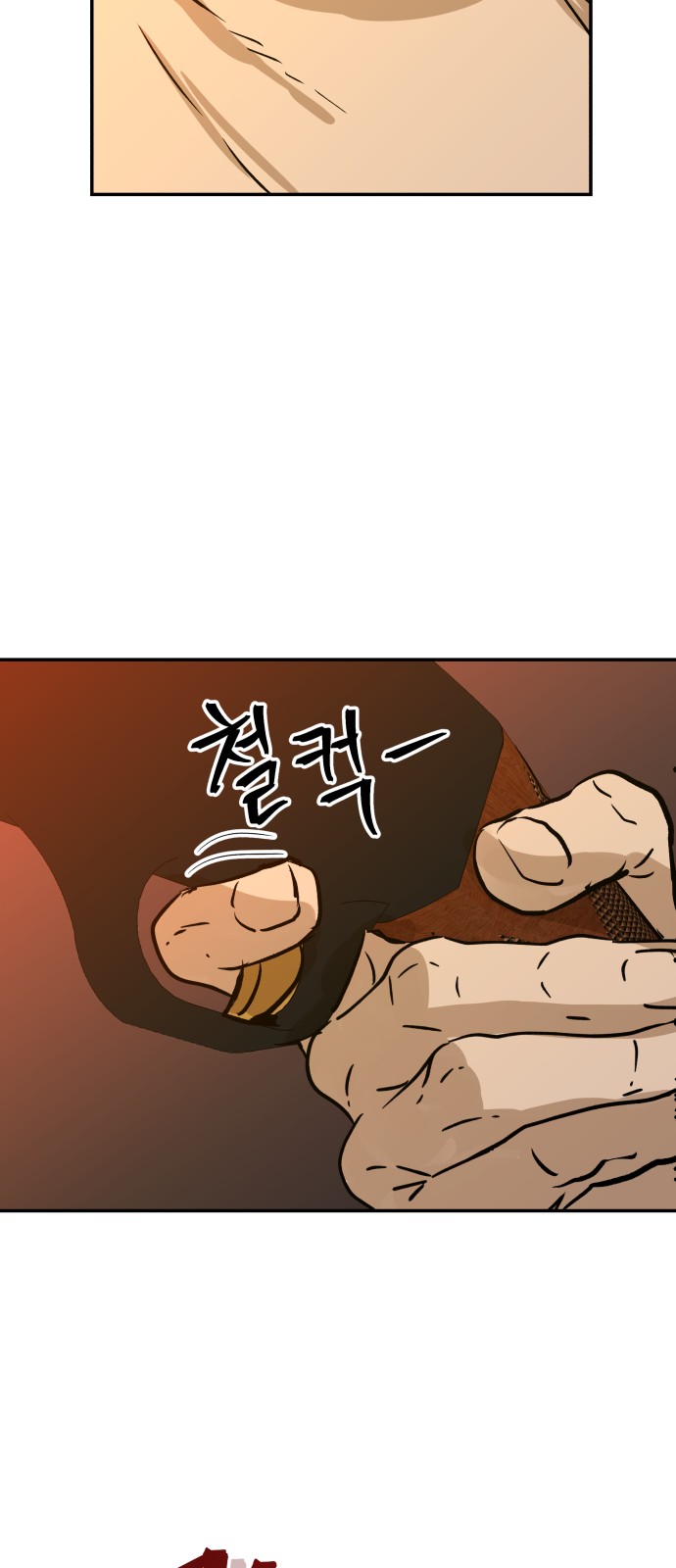 47 페이지