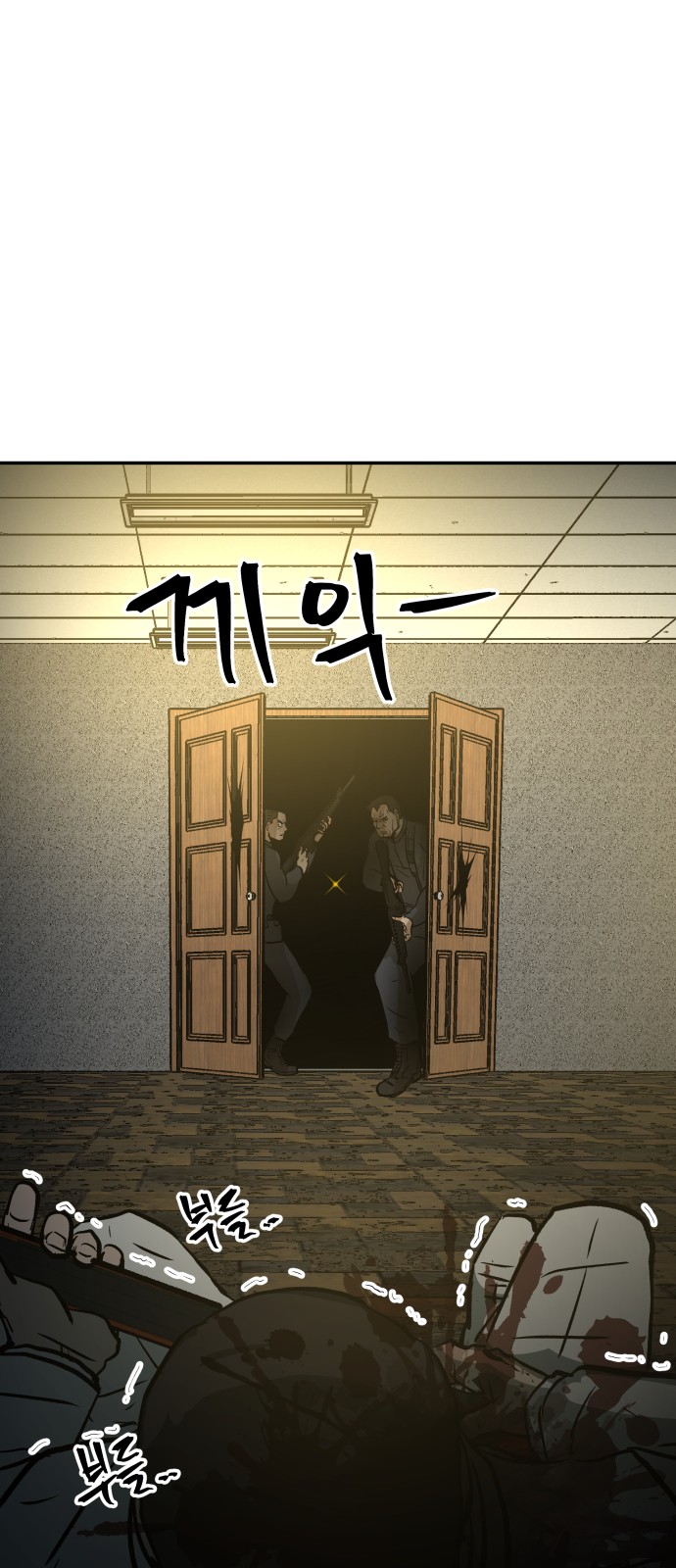 51 페이지