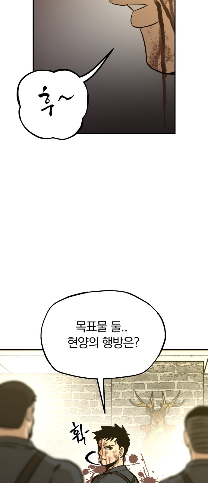 64 페이지