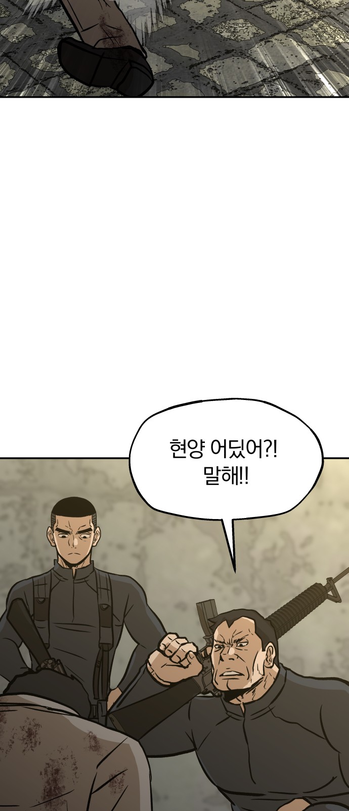 69 페이지