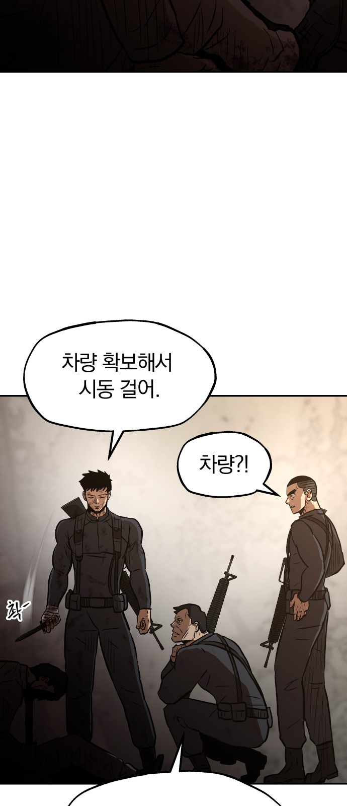 76 페이지